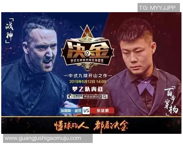 波茨与杨帆精彩对决视频回顾分析及赛后点评分享